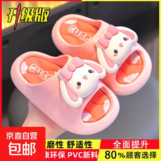 Children's slippers girls summer 2025 new non-slip children's home indoor bathroom non-slip bathing cartoon slippers pink (upgraded environmentally friendly material) 12 32/33 size (shoe inner length 19, suitable for feet 18CM