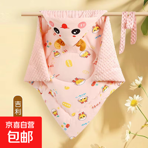 Jingdong Express Beanie Velvet Baby Blanket Pure Cotton Blanket Thickened Outing Quilt Delivery Room Newborn Beanie Velvet Blanket Geely Dragon Powder 90*90cm Cotton Content 100g