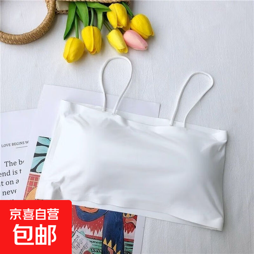 Sleeveless sling, beautiful back and chest-wrapped bottoming vest with chest pad for outer wear, no wire underwear for women, white, one size fits all, recommended 60-80 Jin Jin equals 0.5 kg