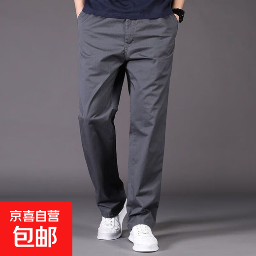 【纯棉修身】休闲裤男直筒裤纯色运动裤男士宽松中年爸爸工装裤 深灰色【常规款】 L 适合120-140斤体重