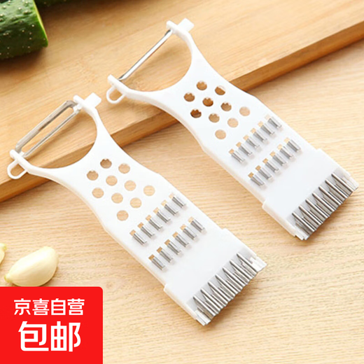 Multifunctional household vegetable shredding potato shredder potato slicing peeling knife vegetable grater kitchen artifact multifunctional peeling knife 1 piece