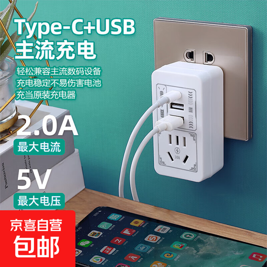 Mechanical style conversion plug Xiaomi's same USB fast charging mechanical style conversion socket, cool appearance, one to four conversion plugs, home office dormitory portable converter, exclusive for newcomers, 2U/Type-c port, 5 holes (1 pack)