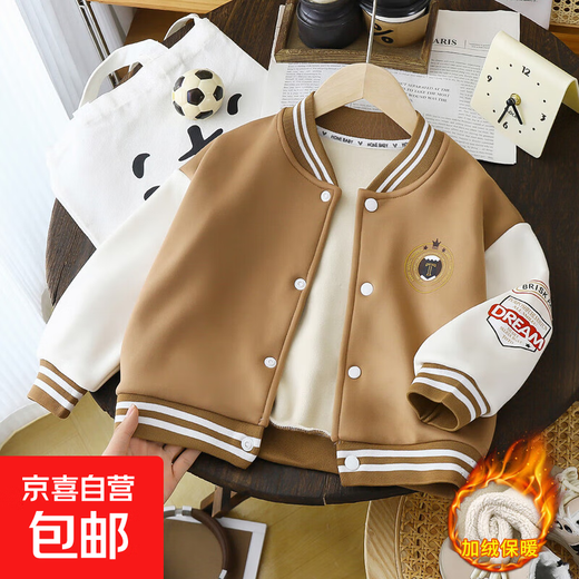Children's new autumn and winter velvet thickened baseball jackets for boys and girls, fashionable and versatile tops, baby style clothes, coffee color, size 110 (recommended height 95-105cm)