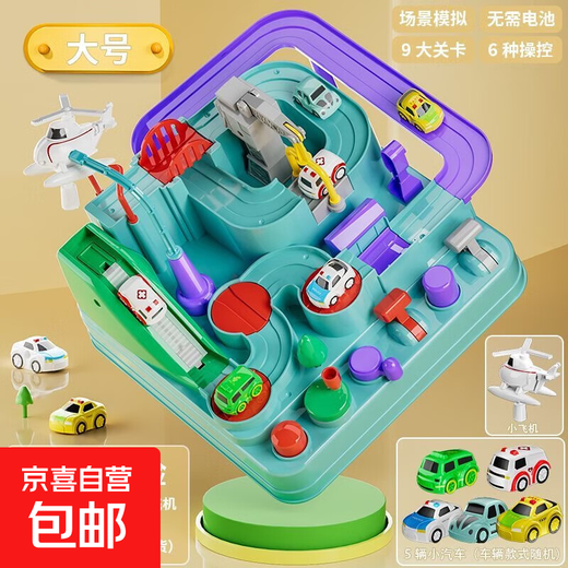 Tiktok voitures qui passent le niveau grand aventure train train Train Car Set Puzzle Enfants Boys Toy Car Parking Lot Big Adventure Toys [Macaron] [Avec 3 petites voitures Couleurs aléatoires]