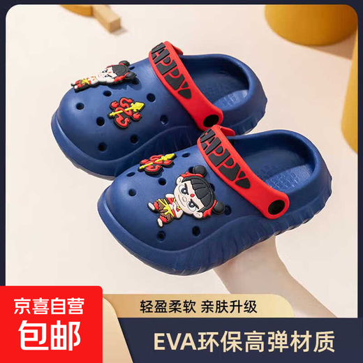 哪吒EVA儿童洞洞鞋夏季室内软底防滑男女童包头鞋中大童卡通拖鞋 【EVA高弹防滑升级版】蓝色 32 内长20.5cm
