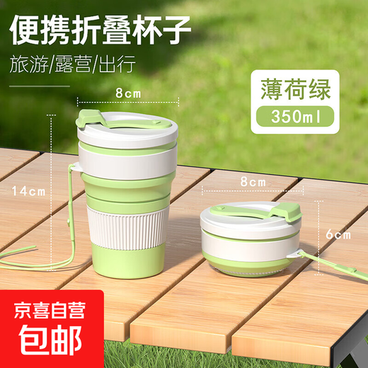Travel Folding Water Cup Portable High Temperature Resistant Insulation Outdoor Camping Travel Food Grade Silicone Retractable Cup Silicone Folding Cup - Green - 1 piece 350ml