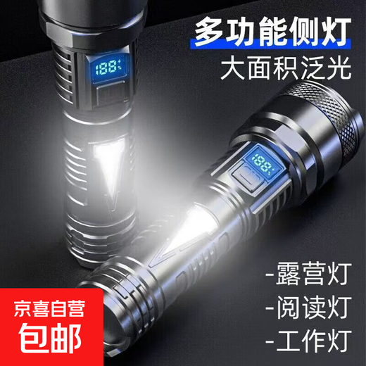 Strong light explosion king, strong light flashlight, rechargeable outdoor light, ultra-bright xenon searchlight, long-range beam light, ultra-long battery life, large capacity, household multi-function, convenient and durable, bright model, high-definition digital display