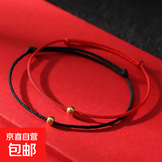 18k gold men's and women's red bracelets for couples, red rope bracelets, holiday gifts, knitted Goddess' Day gifts, red gold bead bracelets