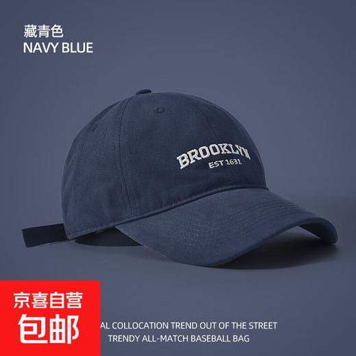 Cutting edge spring and summer sun protection American embroidered baseball cap letters fashion youth versatile casual men and women navy blue one size