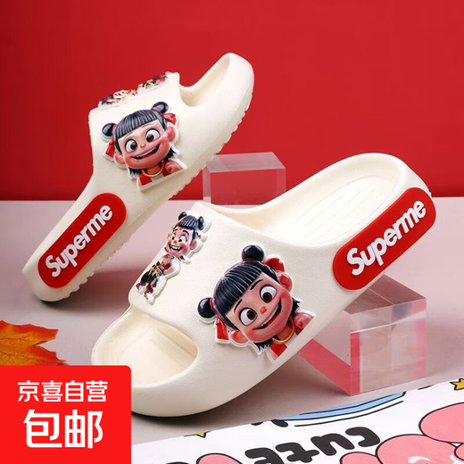 Children's flip-flops, popular model Nezha, boys' eva material, soft and lightweight, non-slip for middle and large children at home and out, off-white Nezha 32, inner length 201mm