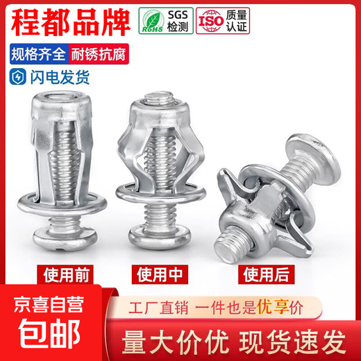 Petal expansion screw nut blind rivet screw fixing buckle hollow iron expansion bolt screw collection 4*25 10 sets with auxiliary tools