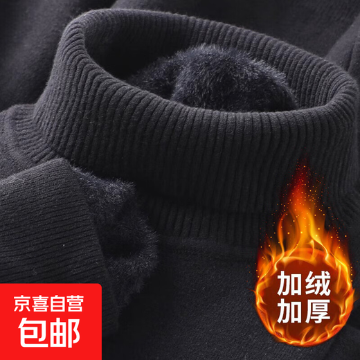 Plush velvet warm turtleneck one-piece velvet sweater for men autumn and winter 2024 lapel bottoming sweater casual top thick business plus velvet 369 turtleneck sweater - black 2XL 145-160Jin Jin equals 0.5 kg