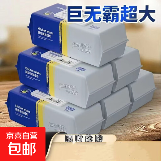 Daily sales of 100,000 Oil King kitchen wipes extra large thickening family size wet rag 25*20 cm 80 pump large pack kitchen wipes 4 packs