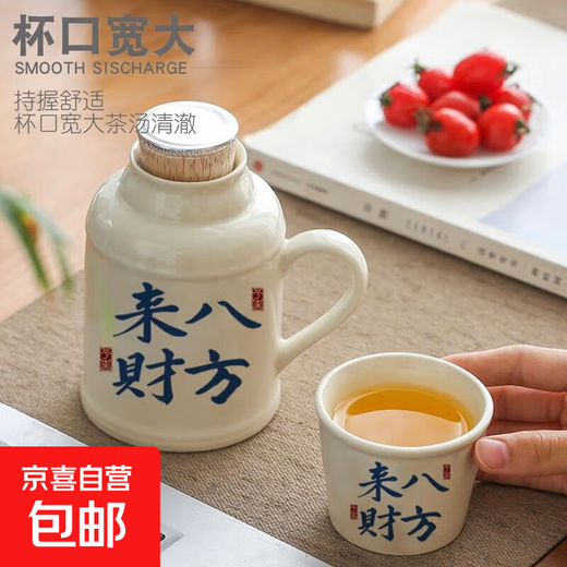 New text small warm pot retro casual home office large capacity one pot one cup ceramic stew teapot Bafanglaicai small warm pot with lid