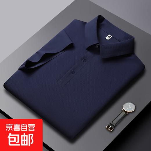 NASA BASE轻商务无痕真冰丝POLO衫夏凉感休闲翻领上衣薄款运动衫 12357#深蓝 L