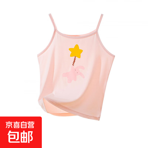 冰丝女童吊带背心a类抑菌夏季女孩夏天打底内搭儿童薄款无袖上衣 H1371/星星兔子DD983 S （110cm）