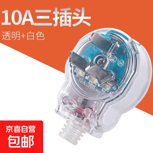 Dreipoliger Stecker/Netzsteckdose kabellos/selbstverdrahtend/Zwei-Dreieck-Stecker 10A dreipoliger Stecker Entdecken Sie den transparenten dreipoligen Stecker nach nationalem Standard (1 Stück)