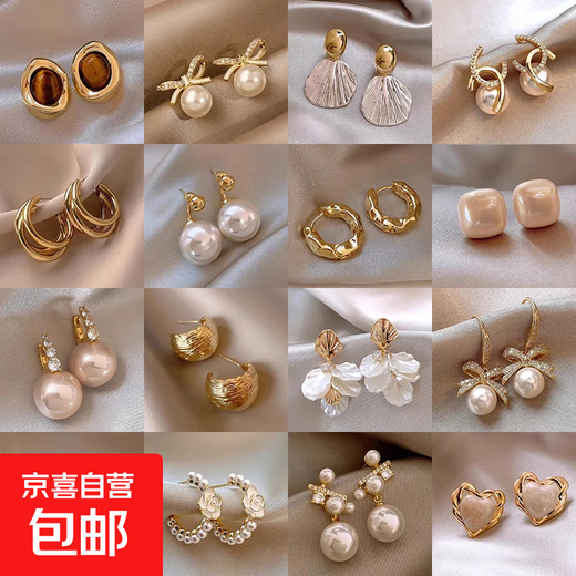 Collection of earrings, fashion hot style earrings, women's versatile earrings, high-end niche design earrings, temperament earrings, 3 pairs of earrings, random styles, no limit to picture style