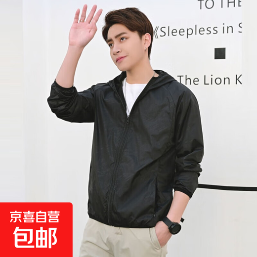 Sun protection clothing men's summer thin ice silk anti-UV fishing sun protection clothing large size outdoor sports jacket skin clothing black XL 110-120Jin Jin equals 0.5 kg