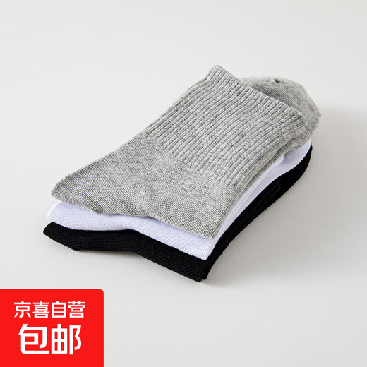 男士夏季纯色百搭一次性日抛运动休闲丢丢袜商务休闲出差男女袜子 新客专享  随机颜色 1双 均码 37-44码