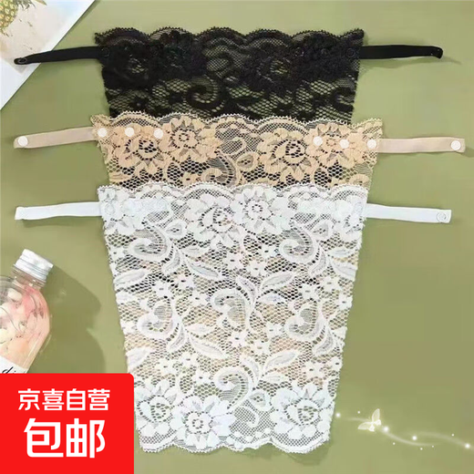Chest cover, low collar, lace one piece, strapless, strapless, anti-falling, anti-exposure, 1 strip for skin color, 1 strip for black color, 1 strip
