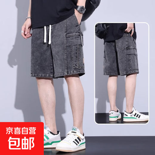 Arbeiten Denim Shorts Herren Sommer dünne lose Fünf-Punkte-Hosen Trendy Marke INS Großgröße High Street Casual Mid-Hose Gray Regular 6196 m