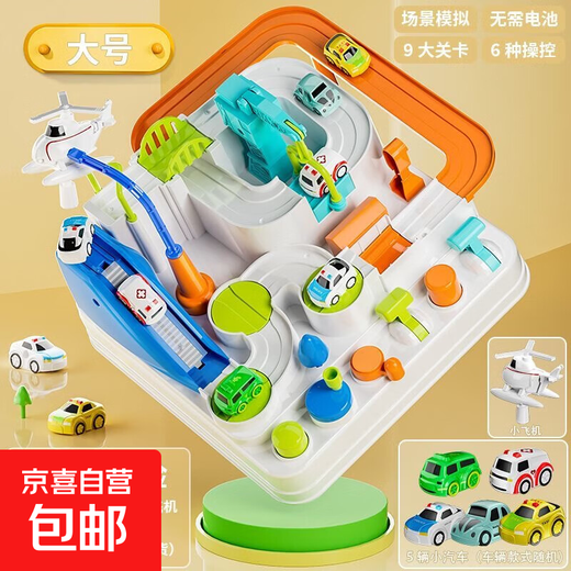 TikTok Cars Passing the Level Big Adventure Train Train Car Set Puzzle Children's Boys Toy Car Parking Lot Big Adventure Toys [White] [With 5 Small Cars Random Color]