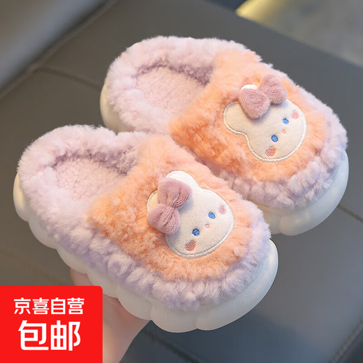 The most popular children's cotton slippers for men and women, cute autumn and winter household new thick-soled warm baby slippers, watermelon red rabbit slippers 32-33 (inner length 19CM, suitable for 5-6 years old)