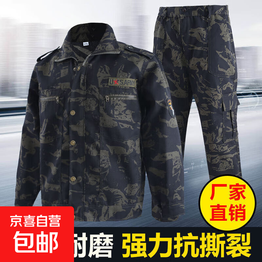 Zosike wear-resistant camouflage work clothes single-piece top suit men's pants mechanics construction site auto repair work clothes black shadow camouflage suit 2XL 180 suitable for 150Jin Jin equals 0.5kg -170Jin Jin equals 0.5kg