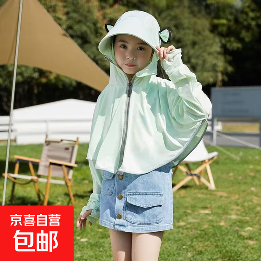New style boys and girls children's sun protection outdoor coat summer ultra-thin ice silk sun protection clothes green 140 (M)