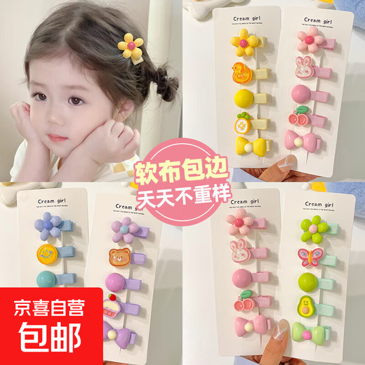 Baby hair clips do not hurt hair, baby hair clips, hair clips, hair clips for girls, hair clips for infants, little hair clips for little girls, 5# Dessert Bear Hair Clips, 5-piece set