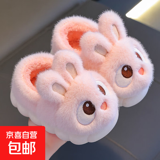 Children's cotton slippers for women in autumn and winter indoor non-slip home warm boys and girls cute heel plush baby cotton shoes pink (heel included) 24-25 size (inner length 15CM suitable for feet 14CM