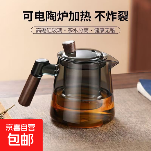 Muyun side handle teapot thickened glass teacup tea set gift teapot high temperature resistant household large capacity 600ml single pot ash style
