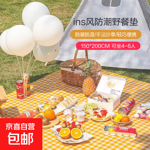 Picnic mat moisture-proof mat thickened outdoor picnic camping beach tent mat waterproof lawn mat portable picnic 1*1.5 meters (sitting around 1-3 people) yellow plaid (Oxford cloth edge)