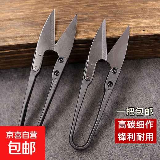 Special multifunctional fishing scissors stainless steel mini portable small lead leather hook line shear fishing gear supplies 1 pack