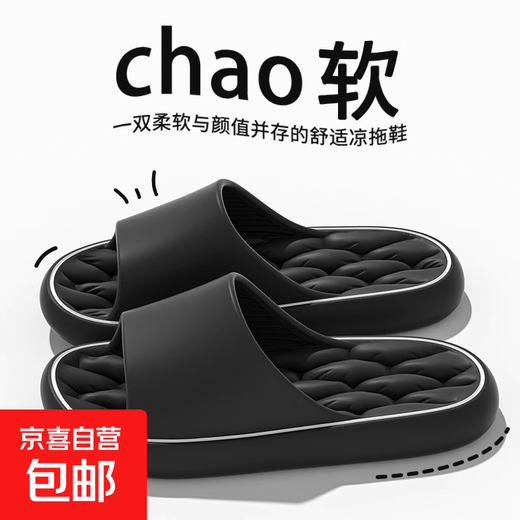 EVA children's slippers, summer non-slip, non-smelly feet, home slippers, bathroom wear, fashionable thick-soled silent wear-resistant slippers, black 42.5 42-43 size