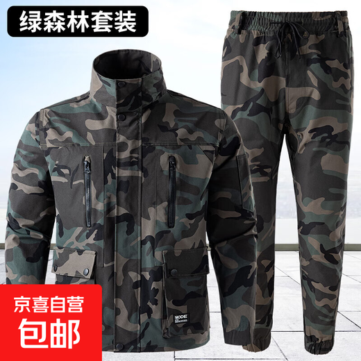 Work-specific labor protection camouflage suit men's spring outdoor work clothes plus velvet and thickening for protection Green Jungle 2XL (180) Recommended 140-160Jin Jin equals 0.5 kg