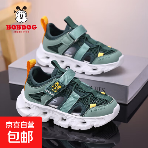BOBDOG (BOBDOG) BOBDOG girls' sports sandals, children's hollow toe toe river shoes, new non-slip lightweight boys' beach shoes TBD199 pine green 28 shoe inner length 17.8cm