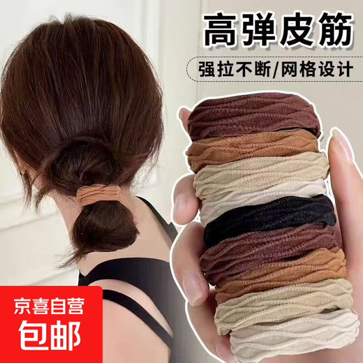 Thick Hair Tie Brown Hair Tie Ponytail Rubber Band Female Simple Temperament High Elasticity Hair Tie Diamond Pattern Hair Tie 10 Pieces