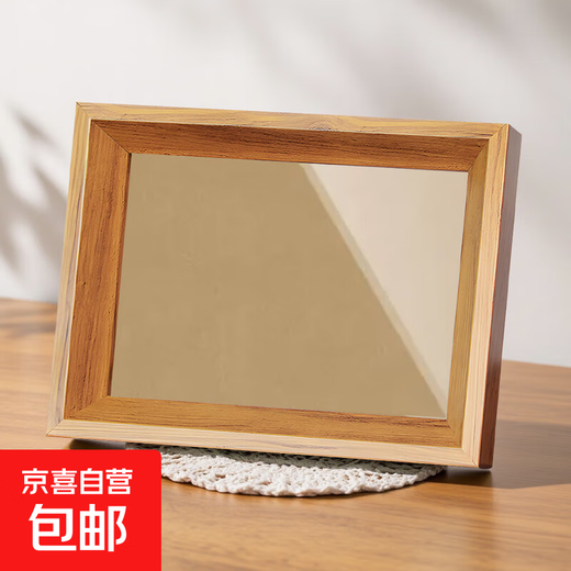 Photo frame empty frame table picture frame mounting 5 inches 6 inches 7 inches 8 inches simple hanging wall decoration wooden frame license frame walnut color 12 inches 20*30cm
