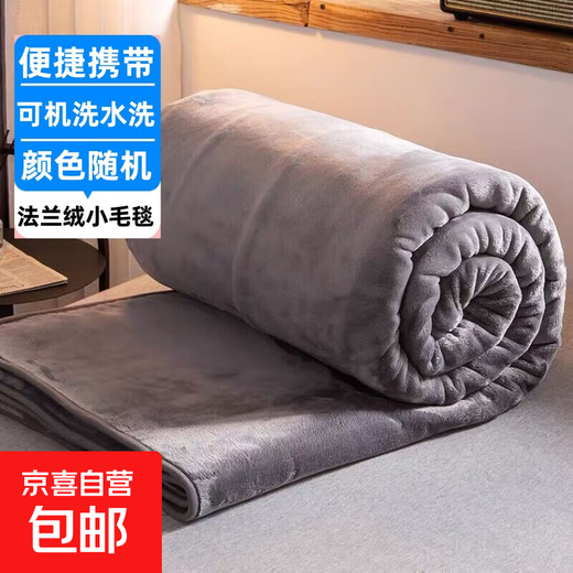 Blanket Milk Velvet Air Conditioning Blanket Sheet Velvet Blanket Winter Thickened Flannel Sofa Blanket Office Nap Cover Blanket Random Color Exclusive Price Baby Blanket 70x100cm