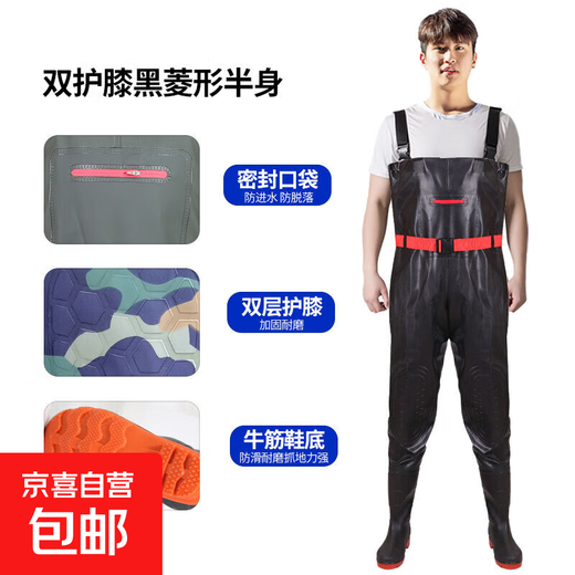 Wading pants one-piece bib overalls thickened and strong double-layer knee pads with boots half body wading jacket fishing pants pocket double knee pads black diamond half body 42