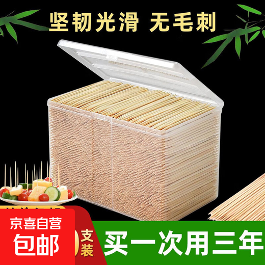 2800 pcs disposable double-headed thin bamboo toothpick sticks for home and restaurant bulk fruit bamboo skewers 2800 pcs *2 boxes