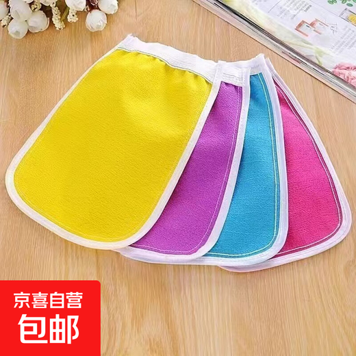 Strong mud rub and decontamination adult thickened back rub gloves, Korean rub-free bath towel, double-sided, random color, 5 pieces