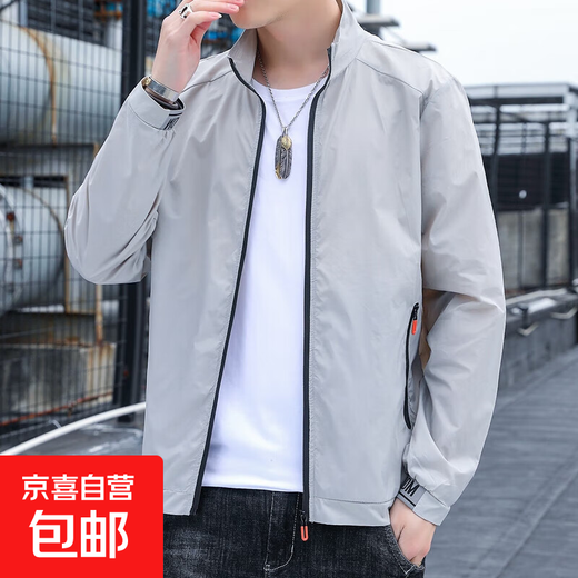 Chao Chao Ice Silk Quick-drying Sun Protection Clothing Men's Summer Thin Trendy Brand Jacket Anti-UV Sun Protection Clothing Summer Fishing Cool High Quality Running Model 2087 Gray 3XL Recommended 155-165 Jin Jin equals 0.5 kg Can be worn