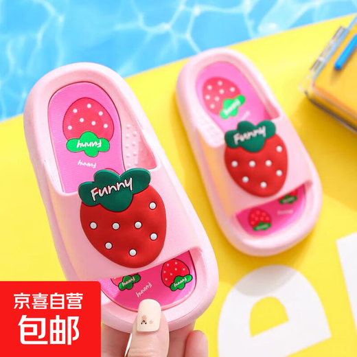 Low Price Clearance Children's Slippers for Girls Summer Home Indoor Bathroom Non-Slip Cartoon Super Soft A01-b2 Strawberry Pink 22 22-23 Size Foot Length 14-14.5 Wear