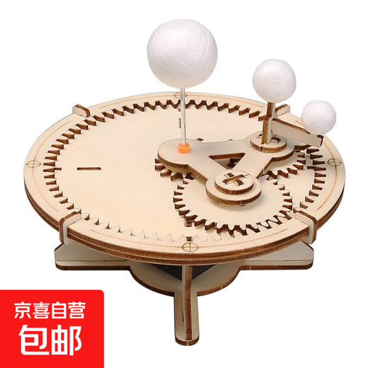 JD Logistics steam science experiment set DIY handmade toys Children's Day gift for primary school students children's gift early education puzzle parent-child interaction children's creative wooden handmade electric three-ball
