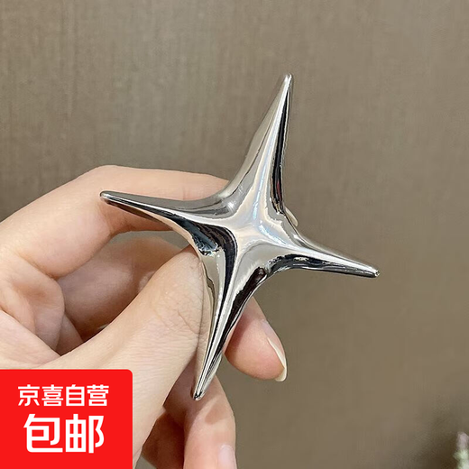 Cross star metal high-end suit brooch women's autumn high-end pin niche sense corsage U68-brooch