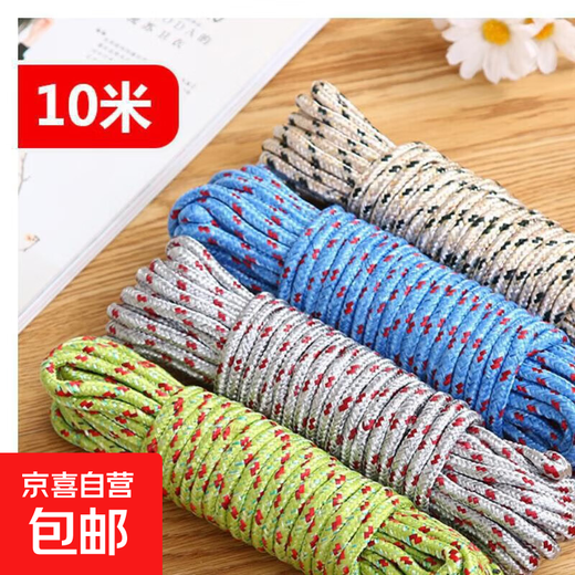 Outdoor motorcycle electric vehicle packing rope binding rope drying quilt wear-resistant woven nylon rope clothes drying artifact bold clothesline 1 pack (color random)