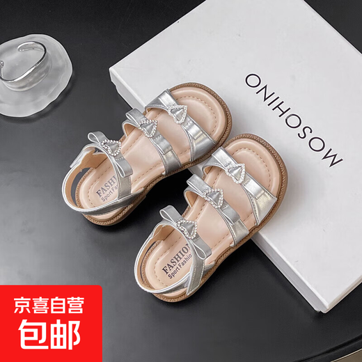 Girls Princess Sandals 2025 Summer New Children's Sandals Soft Sole Medium and Large Children's Open Toe Sandals Velcro Girls Silver Size 26 Inner Length Approximately 16.2cm